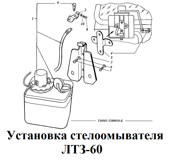 1-Т40М1-5208010