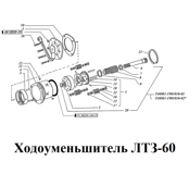 1-Т40М1-1901010