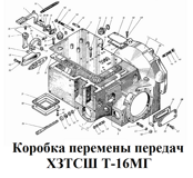 1-СШ20.37.000