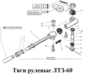 1-Т40М1-3003020-3