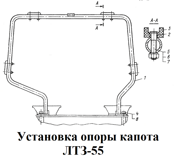 1-Т40М1-8402020