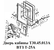 1-Т30.45.013