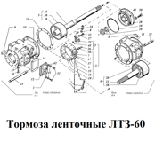 1-Т40М1-3502010-1