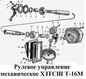 1-ДСШ20.40.000-1