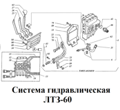 1-Т40S5-4616010-2