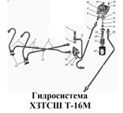 1-Т16.55.000-2