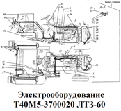 1-Т40М5-3700020-4