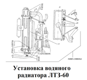 1-Т40М5-1300020