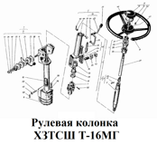 1-СШ20.40.000-1