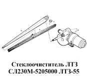 1-СЛ230-520500