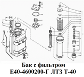 1-Е40-4600200