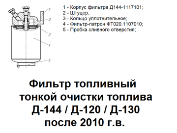 144-1107101-3