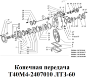 1-Т40М4-2407010