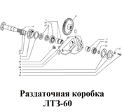 1-Т40АМ-1802010-2