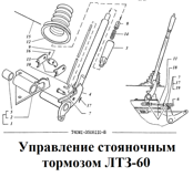 1-Т40М1-3508110-1