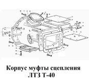 1-Т25-1601010