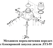 1-Т40М1-1703120-3