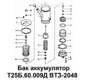 1-Т30.60.001