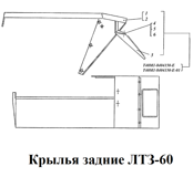 1-Т40М1-8404150-2