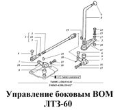 1-Т40М1-4206110-1