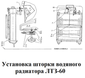 1-Т40М5-1310010