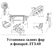 1-Т40М1-3716010-Б