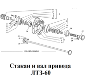 1-Т40АМ-232140