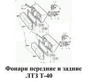 1-ПФ-3712000