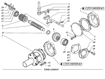 Т40М-4206010-4