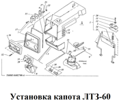 1-Т40М5-8402700-А