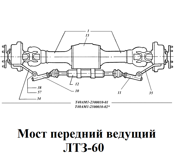 1-Т40АМ1-2300010