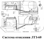 1-Т40М5-8101050-1