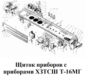 1-СШ20.48.000-2