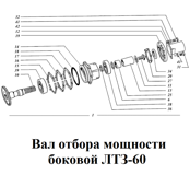 1-Т40М-4206010