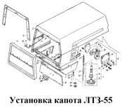 1-Т40М1-8402700-1