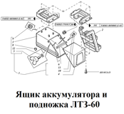 1-Т40М1-3748010-1