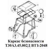 1-Т30А3.45.002