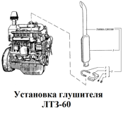 1-Т40М4-1205180