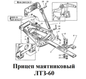 1-Т40-2805120