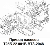 1-Т25Б.22.001