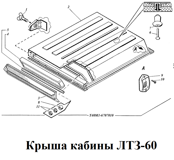 1-Т40М1-6707010-2