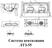 1-Т40М1-8102800