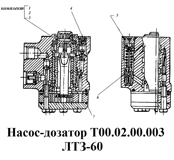 1-Т00.02.00.003-1