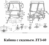 1-Т40М4-0050010