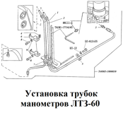 1-Т40М5-3800030