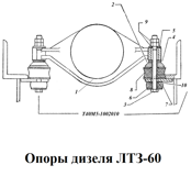 1-Т40М5-1002010