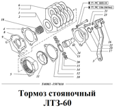 1-Т40М1-3507010-1