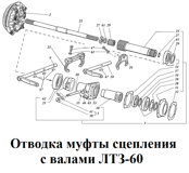 1-Т40М1-1601010-1