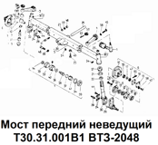 1-Т30.31.001В