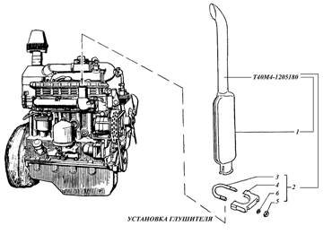 Т40М4-1205180